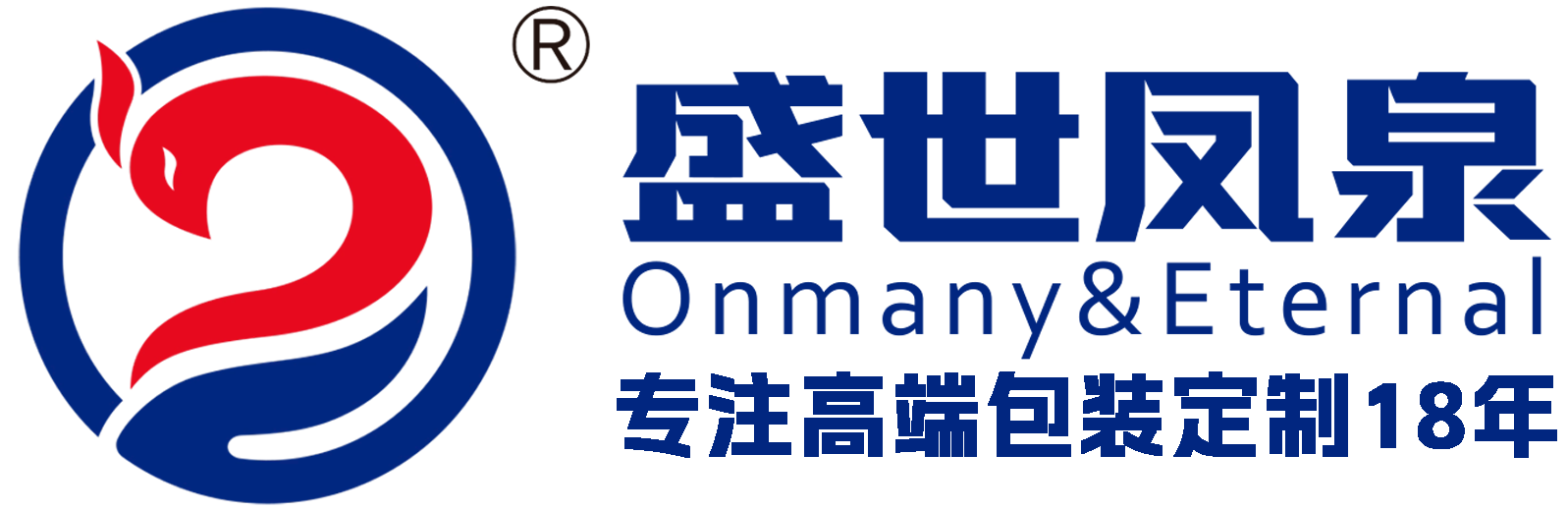 西安鳳泉紙制品有限公司